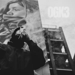 Viens divi, viens divi (bonus track) (Explicit)