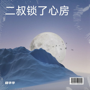 抽象画家封面