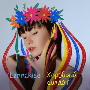 Хоробрий солдат