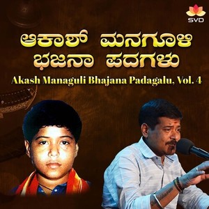 Tirigi Bandi Illigi Innu