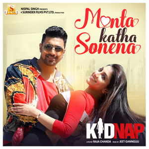 Monta Katha Sonena (From "Kidnap") - Single