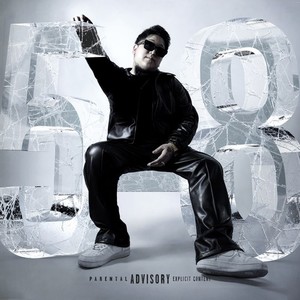 高嶺の花 (Explicit)