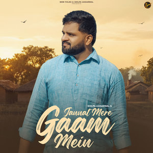 Jannat Mere Gaam Mein