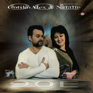 Острова (Explicit)