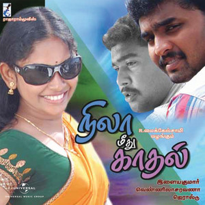 Velanja Mundri Kaadu (Nila Medhu Kadhal / Soundtrack Version)
