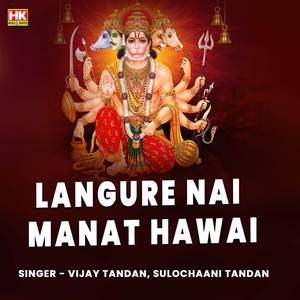 Langure Nai Manat Hawai