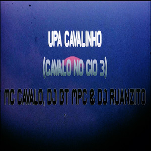 Upa Cavalinho (Cavalo no cio 3)