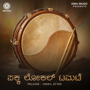 Pakka Local Galli Beats