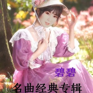 斯卡布罗集市 (钢琴曲纯音乐)