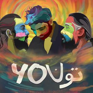 Mann Moriya (feat. Mai Dhai)