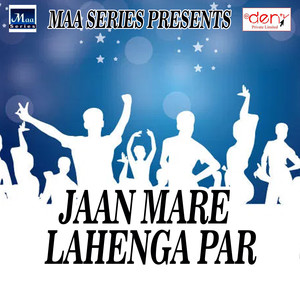 Jaan Mare Lahenga Par