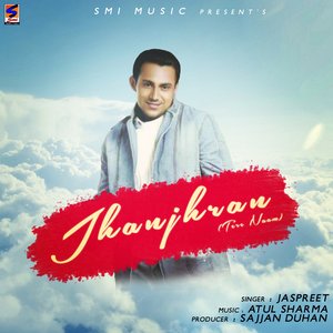 Tu Katal Kara Devengi