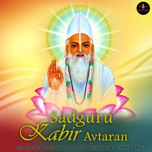 Sadguru Kabir Avtaran