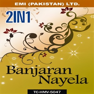 Amand Gamandh Man Ki Nadi