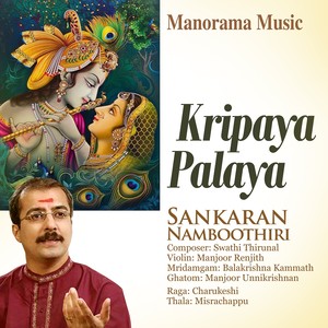 Kripaya Palaya - Charukeshi - Misrachappu