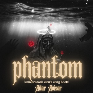 Get Out (feat. Haim Romano & Lital Gerstner)