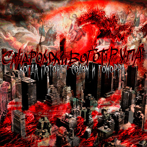 Я так соскучился (П.Ф.)