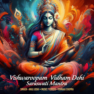 Vishwaroopam Vidham Dehi - Saraswati Mantra