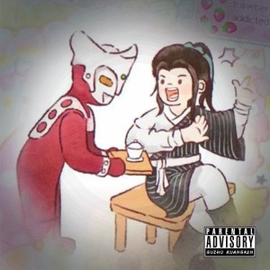 “小郭,给郑公子沏壶茉莉花” 武林外传 Guitar Emotional Trap Beat