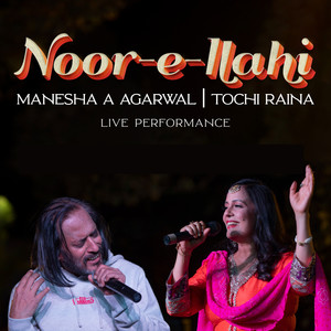 Noor-E-Ellahi