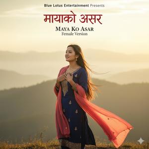 Maya Ko Asar / मायाको असर