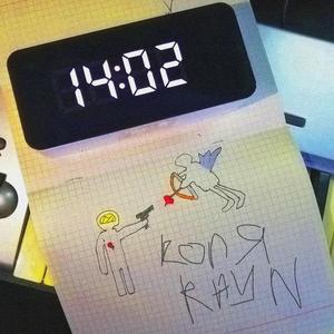 С 14 на 15 или как я провёл ДСВ