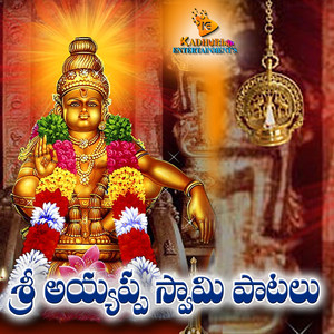 Sri Shabarimala Ayyappa Songs