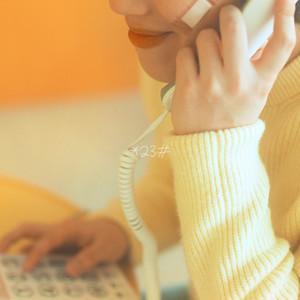 별이삼샾 (*23#) (Inst.)