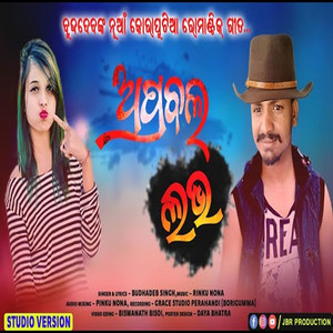 Bheegi Hui Hai Raat Magar