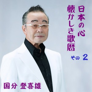 緑の地平線 (midori no chiheisen)