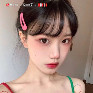 欧巴欧巴欧巴巴 (Remix)
