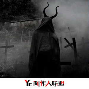 辞九门回忆 (DJ好听版)