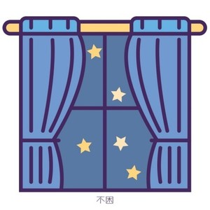 不困 (ゆれる Remix)