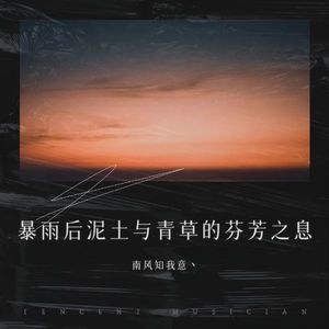 被温暖拥入怀的安心之境