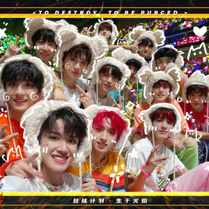 TF家族-余宇涵 - 我是一只鱼 (Live)