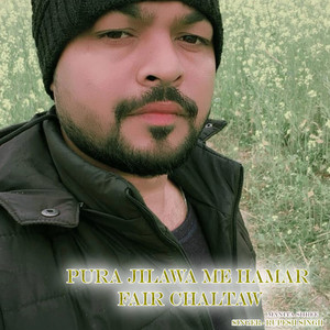 Para Jilawa Me Hamar Fair Chaltaw