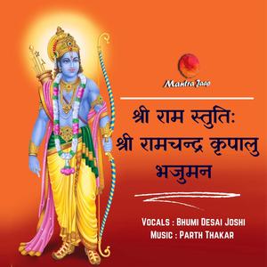 Shree Raam Charan Kripalu(feat. Bhoomi Desai)