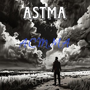 АСТМА (Explicit)