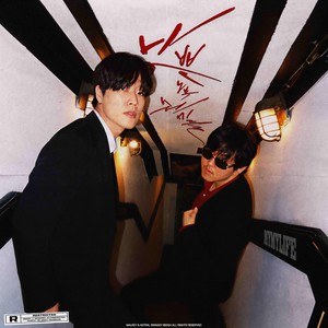 워럽 (Feat. 김수로)