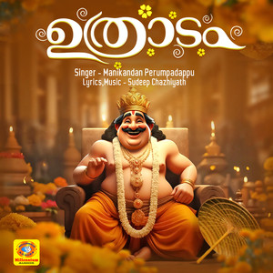 Uthradathintannuchakku (From 