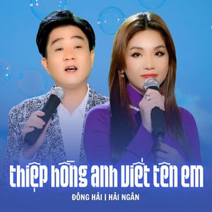 Thiệp Hồng Anh Viết Tên Em