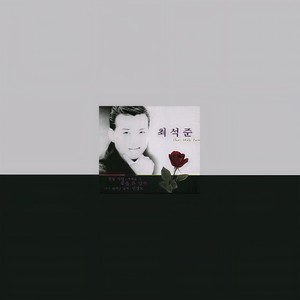 꽃잎 사랑 (花叶之恋)