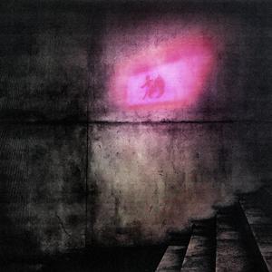 ROUGE GORON (Explicit)