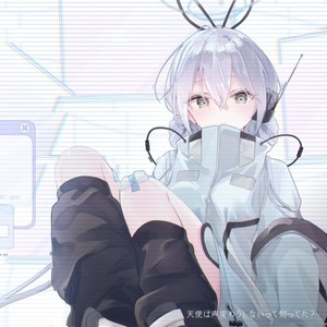 天使は声変わりしないって知ってた？