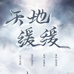 星象仪