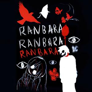 In A Rainy Town Ballons Dance With Rainy Town (feat. Hatsune Miku) (Spanish Ver.) (Explicit)