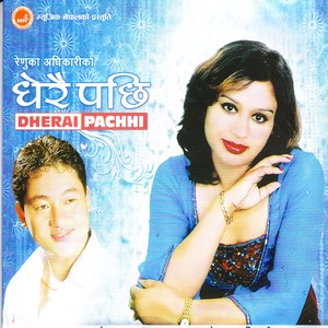 Dherai Pachhi