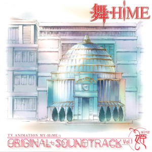 My-Hime Original Motion Picture Soundtrack Vol.1 - Hime