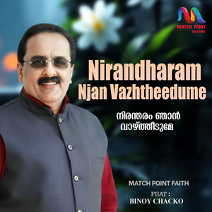Nirandharam Njan Vazhtheedume