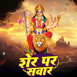 Anil Tiwari - Mai Ke Murat Me Basela Paran